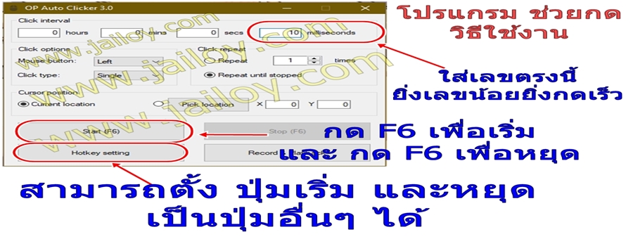 First slide